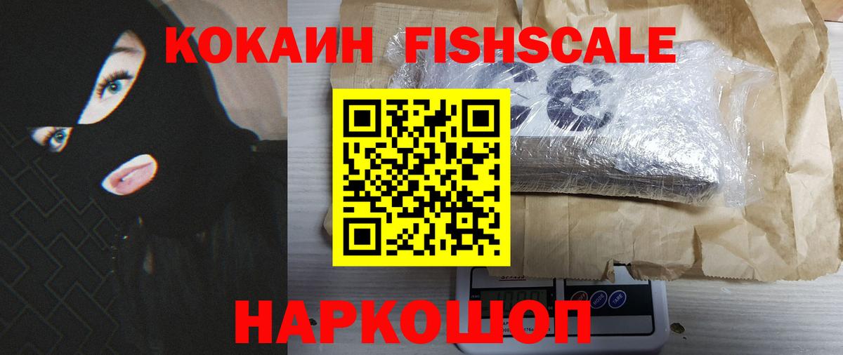 Cocaine 99%  Вход с VPN  COCAIN 97%  Майкоп 