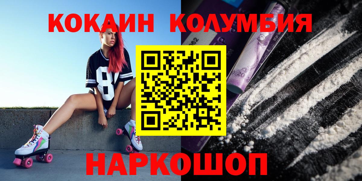 Cocaine 97% Майкоп