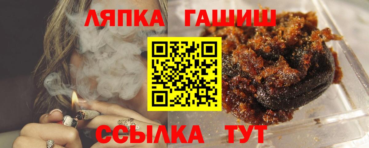 ГАШИШ Cannabis Майкоп