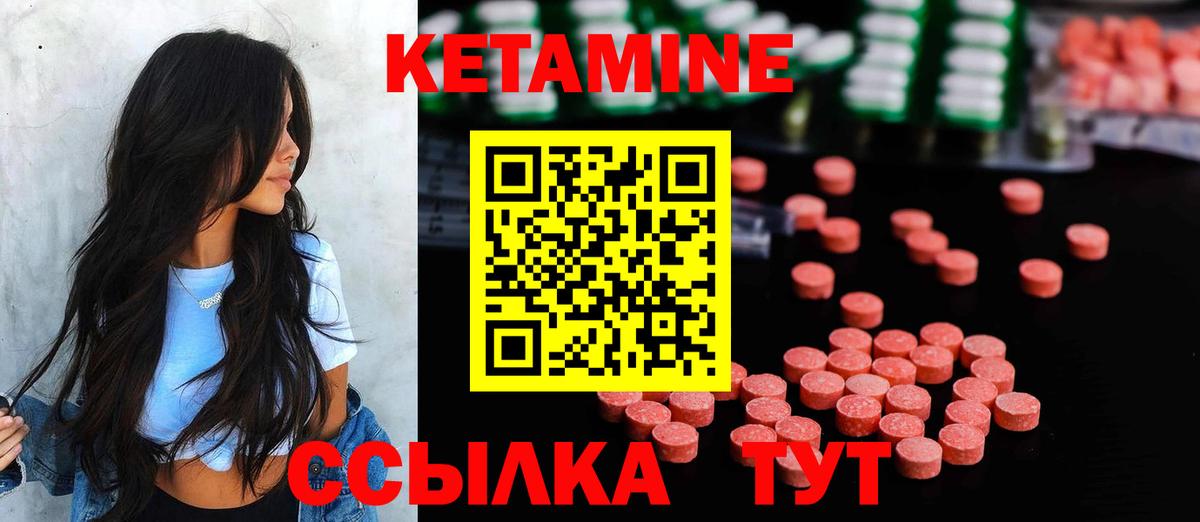 КЕТАМИН ketamine  Вход с VPN  КЕТАМИН VHQ  Майкоп 