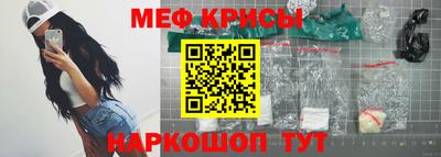 кокаин премиум Заводоуковск