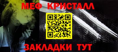 шишки Жуковский