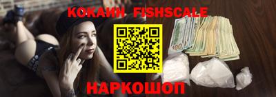 кокаин премиум Заводоуковск