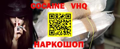 шишки Жуковский