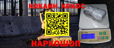 шишки Жуковский