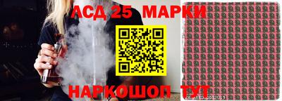 шишки Жуковский