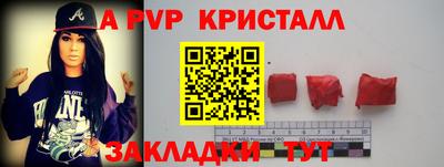 кокаин премиум Заводоуковск