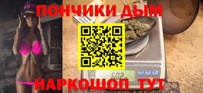кокаин премиум Заводоуковск