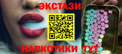 мдма Заволжье