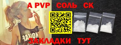мдма Заволжье