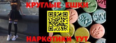 мдма Заволжье