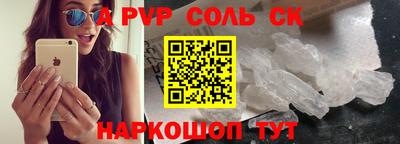 кокаин премиум Заводоуковск