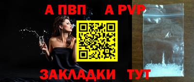 кокаин премиум Заводоуковск