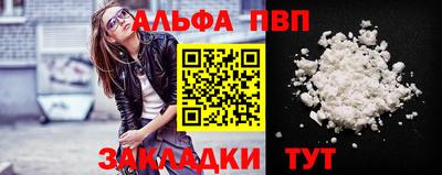 мдма Заволжье