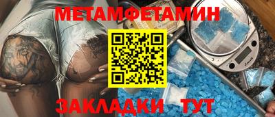 кокаин премиум Заводоуковск