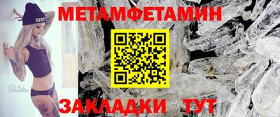 кокаин премиум Заводоуковск