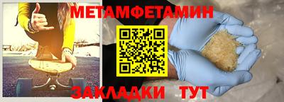 мдма Заволжье