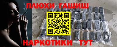 шишки Жуковский