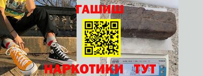 шишки Жуковский