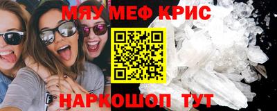 кокаин премиум Заводоуковск