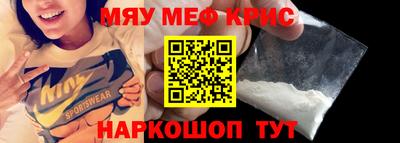 кокаин премиум Заводоуковск