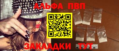 шишки Жуковский