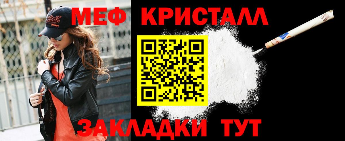 Канабис  ГАШИШ  МЕФ кристаллы  Вход с VPN  Майкоп  ГАШИШ  COCAIN 