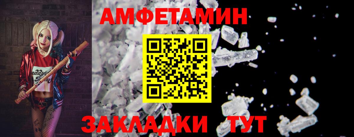 Первитин кристалл Майкоп