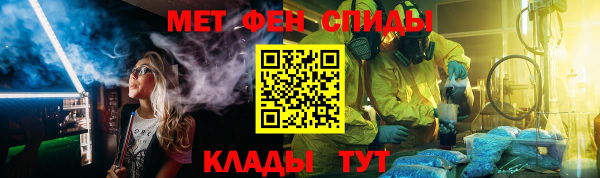 Майкоп  Метамфетамин мет  Вход с VPN  Метамфетамин мет 