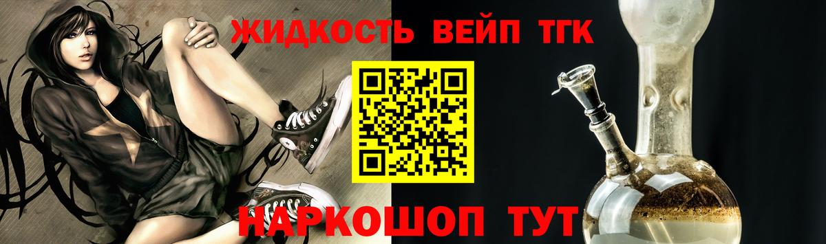 Дистиллят ТГК THC oil  как найти наркотики  Майкоп  Вход с VPN 