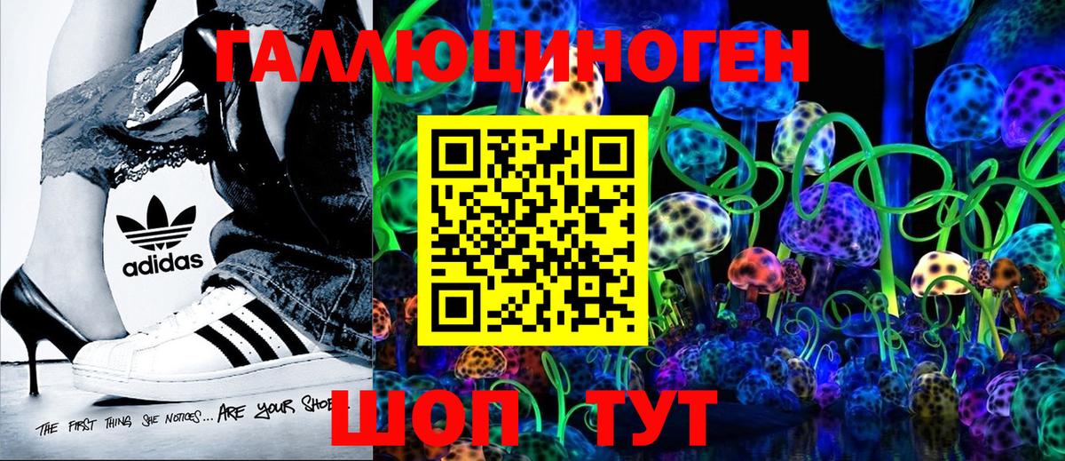 Галлюциногенные грибы мицелий  Вход с VPN  Майкоп  Галлюциногенные грибы Magic Shrooms 