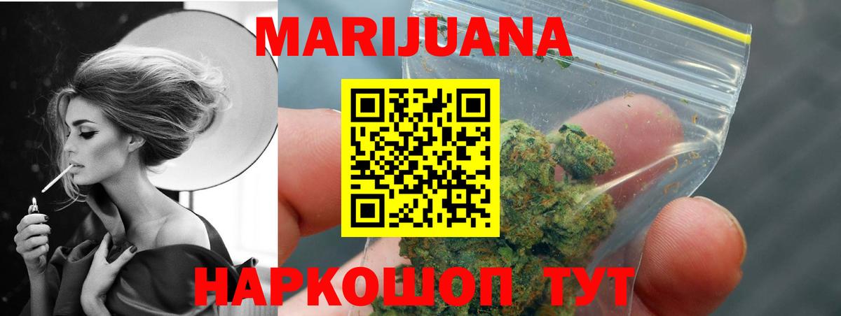 Бошки марихуана марихуана  Вход с VPN  Майкоп  Канабис сатива  Марихуана гибрид 